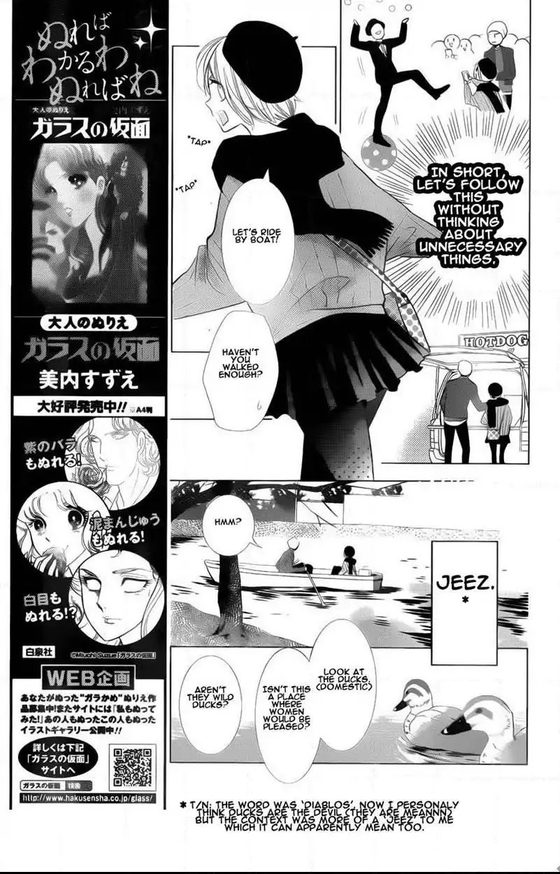Takane to Hana Chapter 42 page 21 - Chapter 42