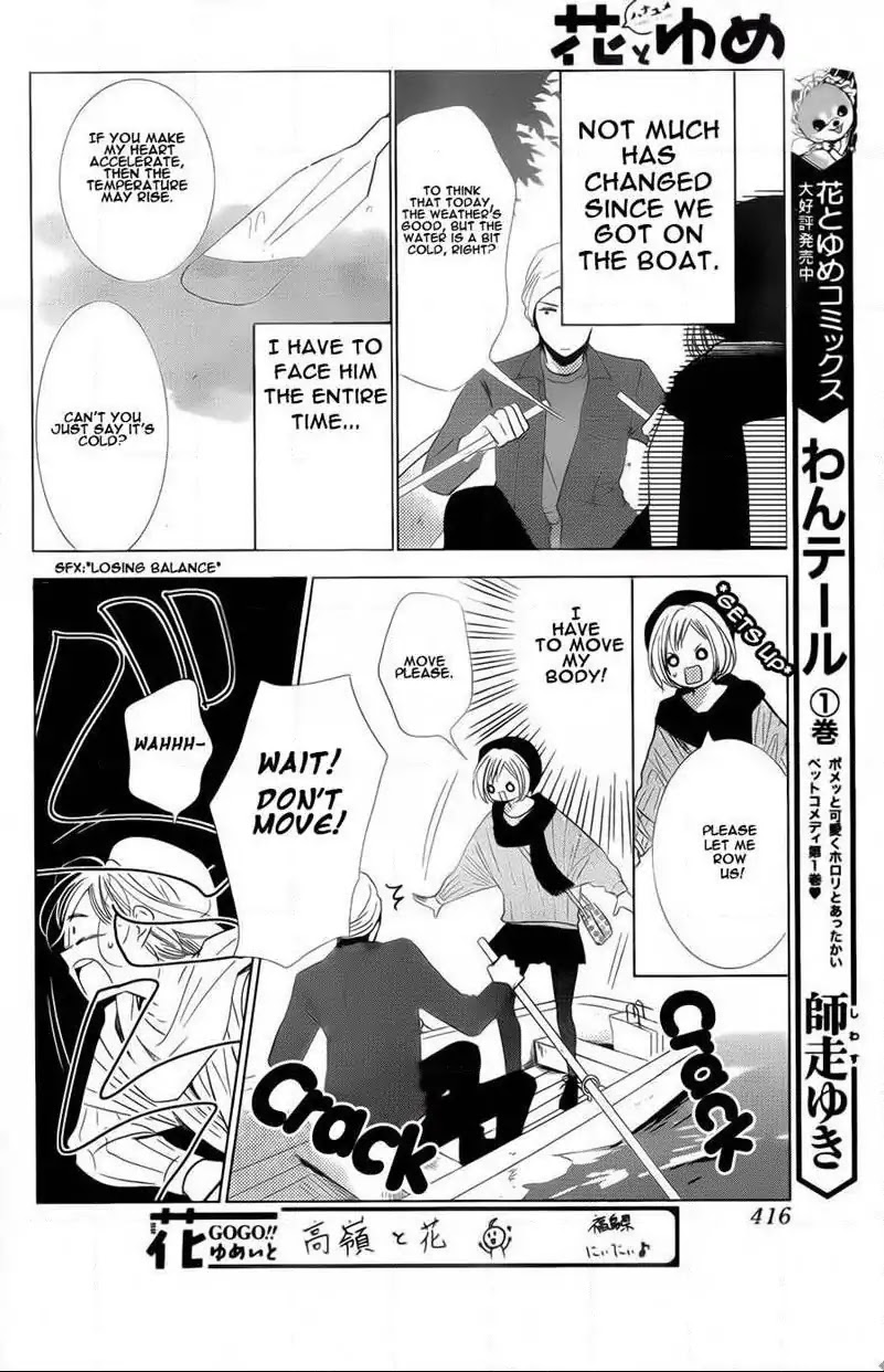 Takane to Hana Chapter 42 page 22 - Chapter 42