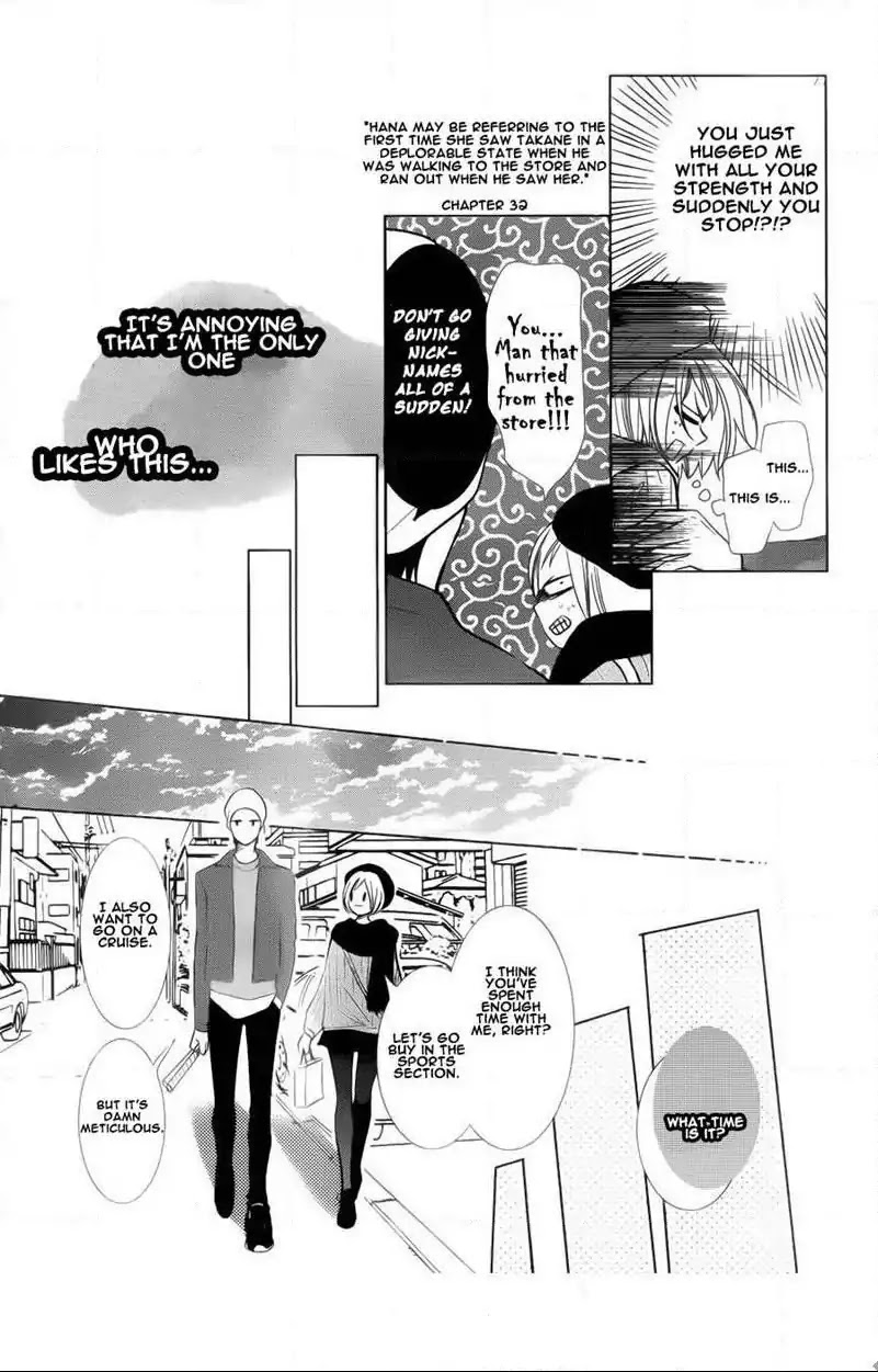 Takane to Hana Chapter 42 page 25 - Chapter 42