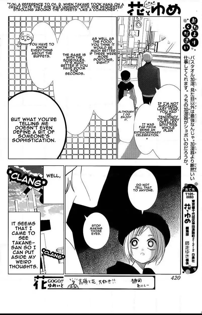 Takane to Hana Chapter 42 page 26 - Chapter 42
