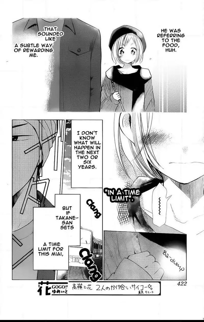 Takane to Hana Chapter 42 page 28 - Chapter 42