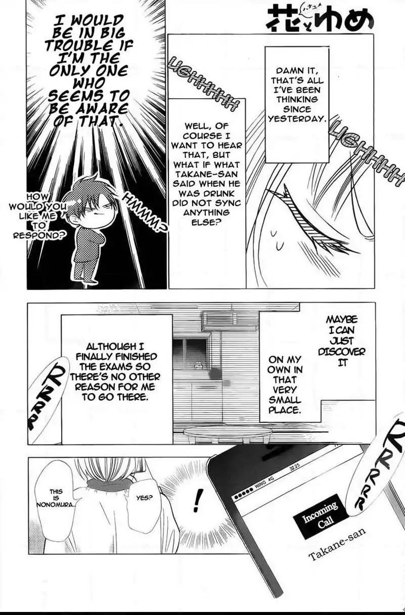 Takane to Hana Chapter 42 page 4 - Chapter 42