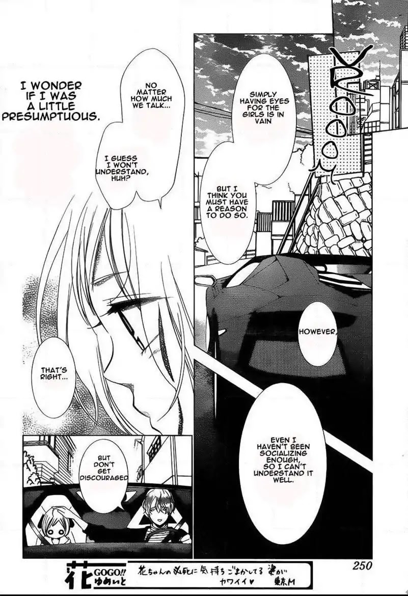Takane to Hana Chapter 43 page 10 - Chapter 43