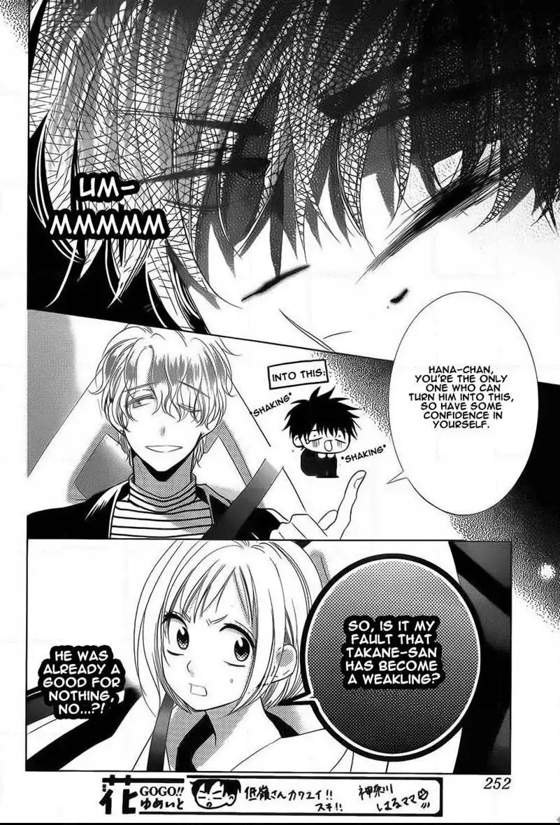 Takane to Hana Chapter 43 page 12 - Chapter 43