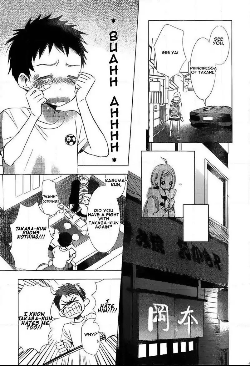 Takane to Hana Chapter 43 page 15 - Chapter 43