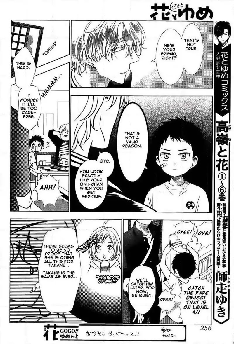 Takane to Hana Chapter 43 page 16 - Chapter 43
