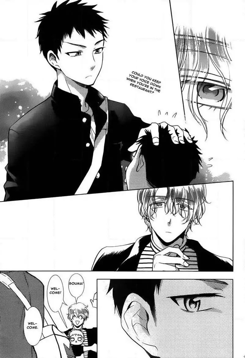 Takane to Hana Chapter 43 page 17 - Chapter 43