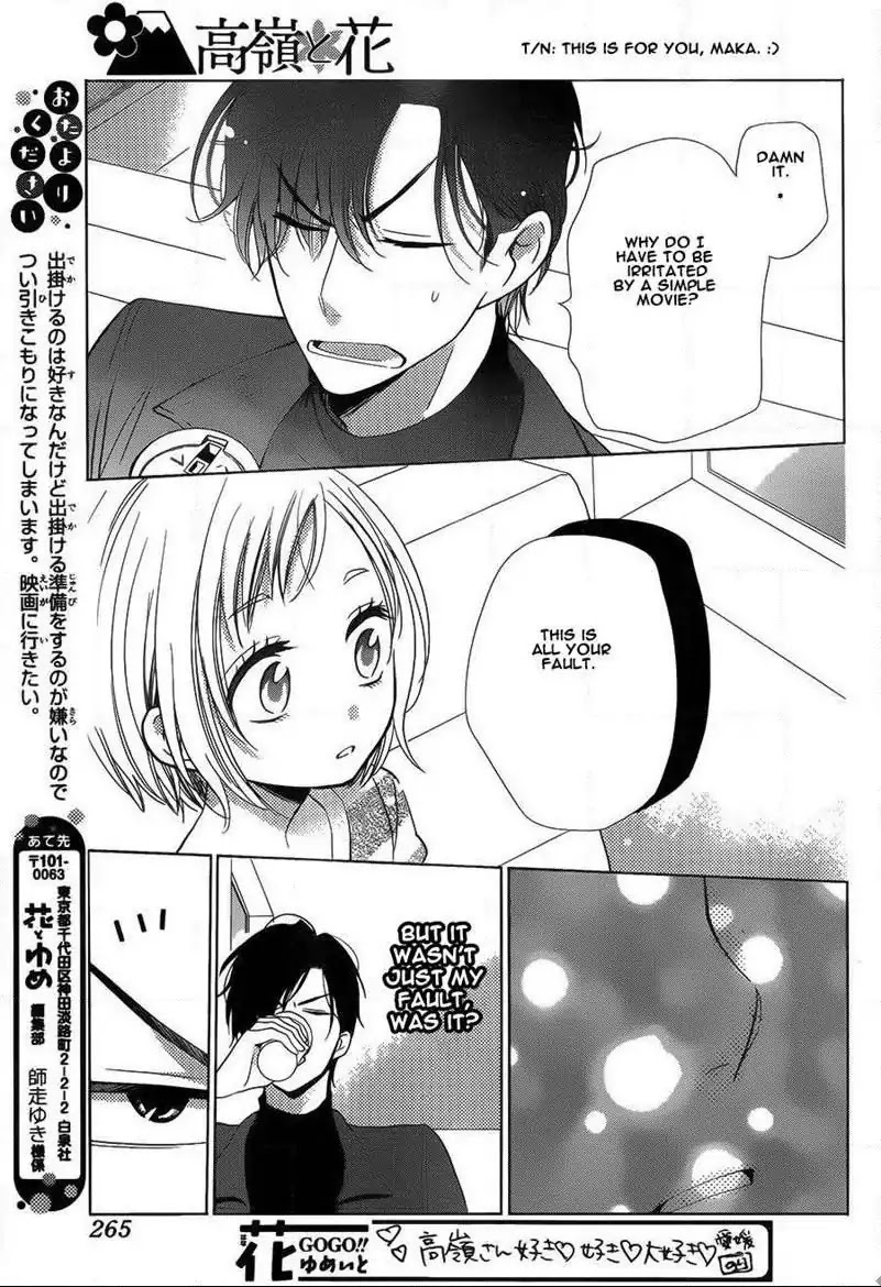 Takane to Hana Chapter 43 page 25 - Chapter 43