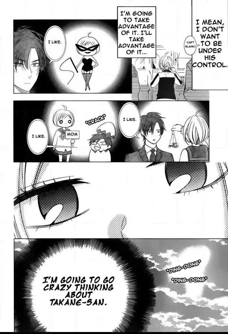 Takane to Hana Chapter 43 page 4 - Chapter 43