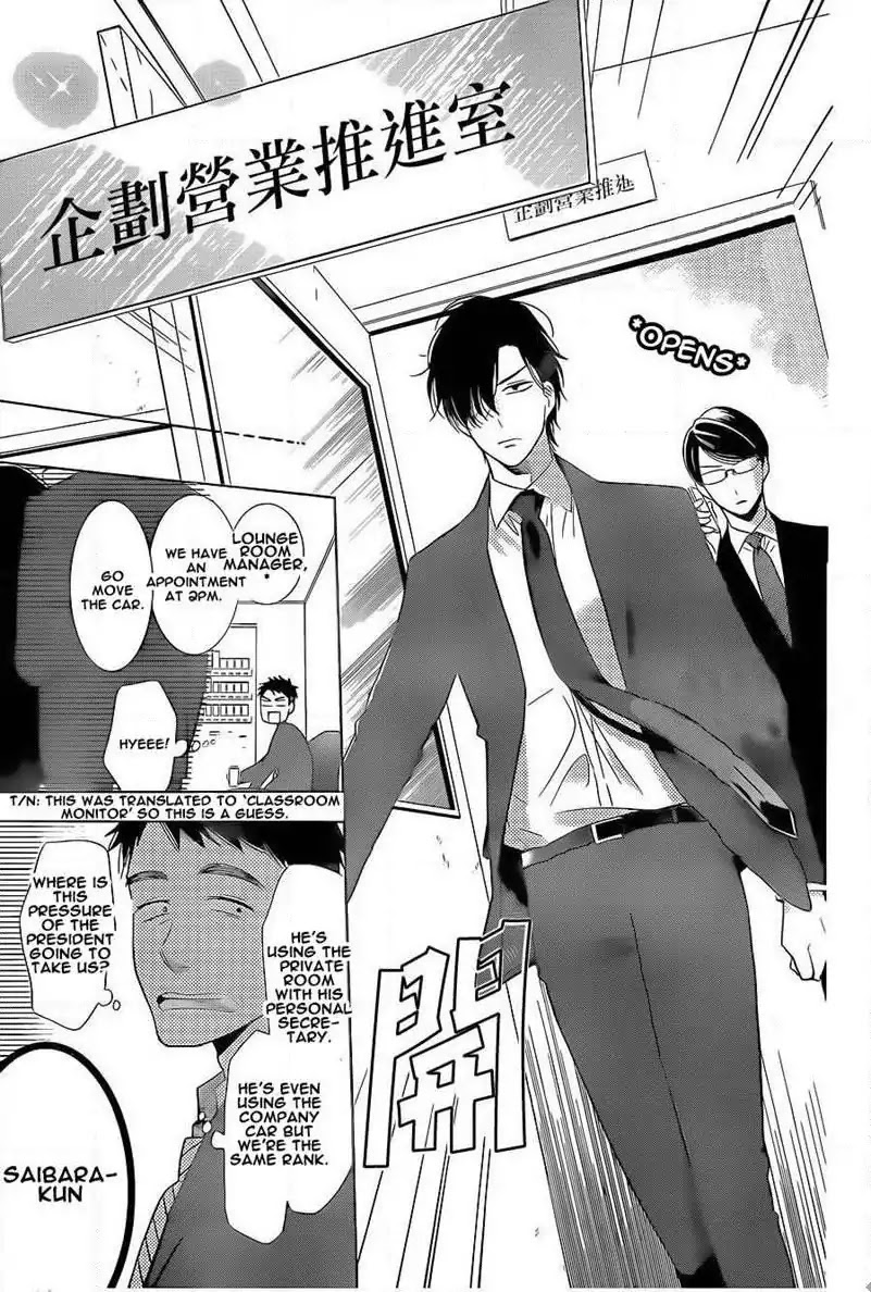 Takane to Hana Chapter 44 page 14 - Chapter 44