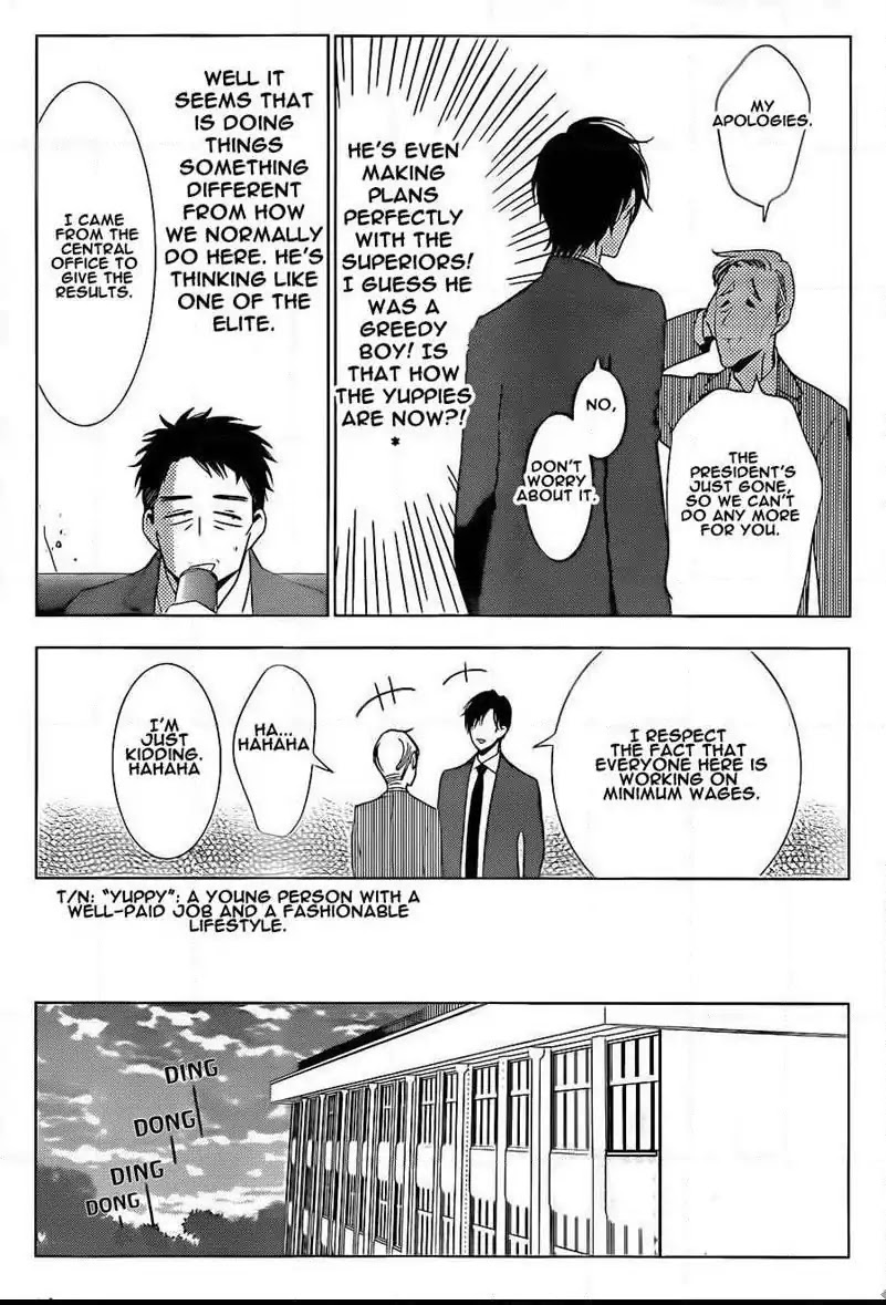 Takane to Hana Chapter 44 page 15 - Chapter 44
