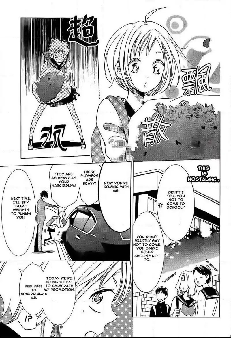 Takane to Hana Chapter 44 page 19 - Chapter 44
