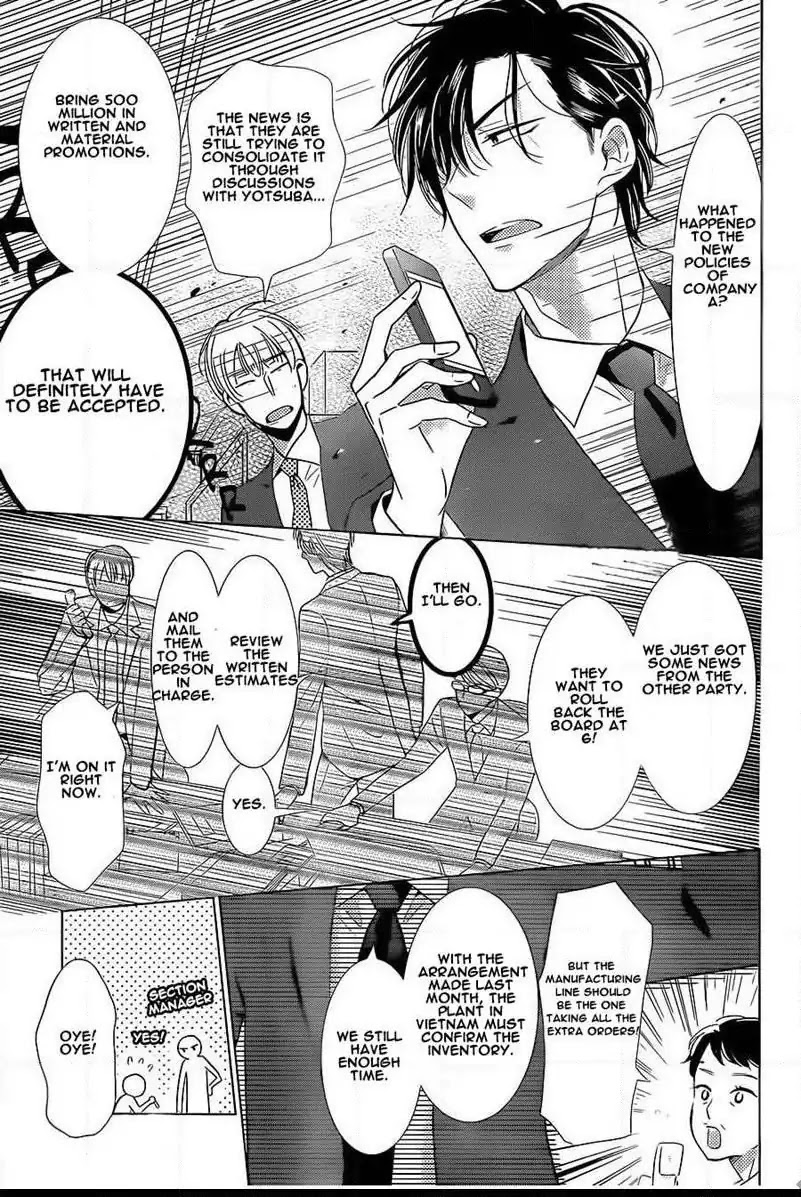 Takane to Hana Chapter 44 page 2 - Chapter 44