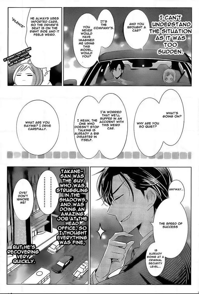 Takane to Hana Chapter 44 page 20 - Chapter 44