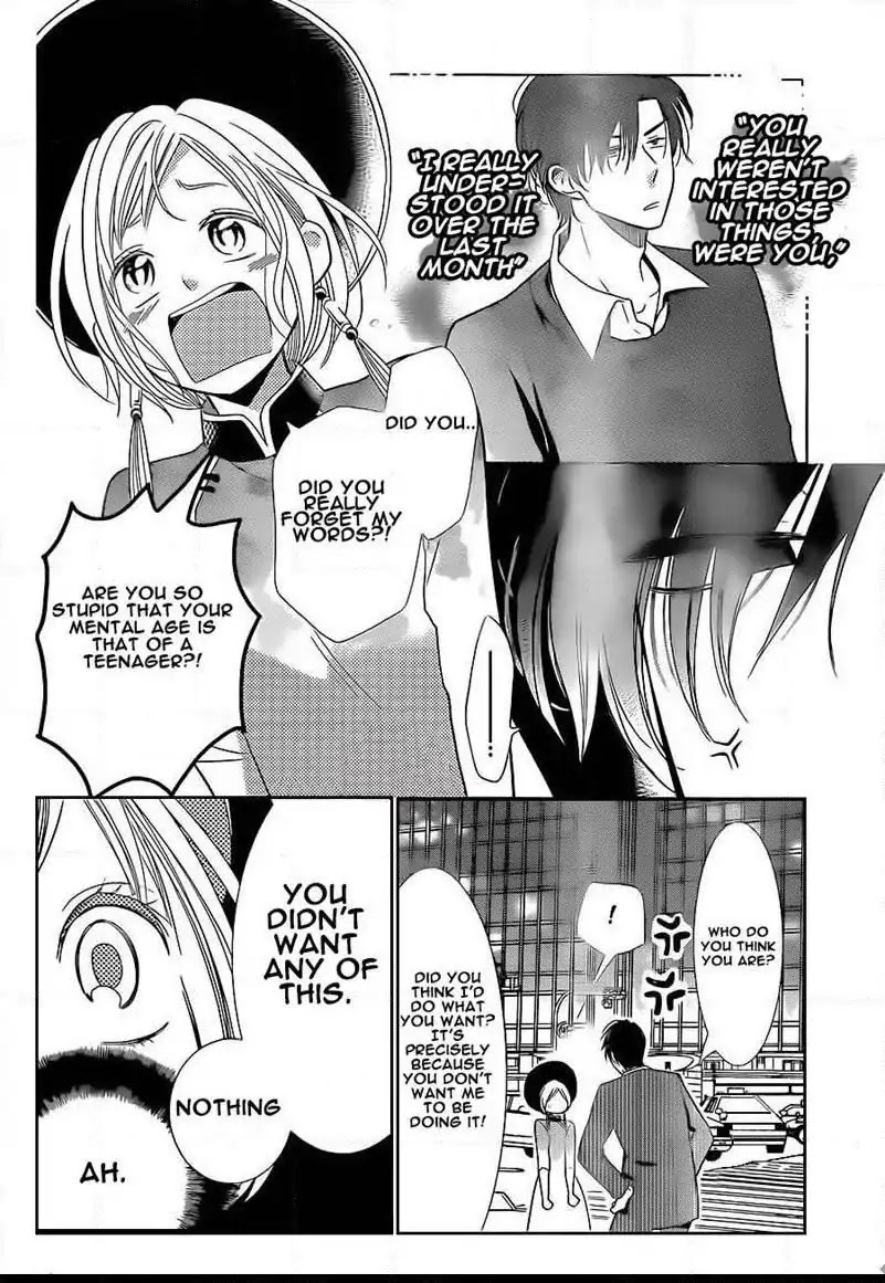 Takane to Hana Chapter 44 page 22 - Chapter 44