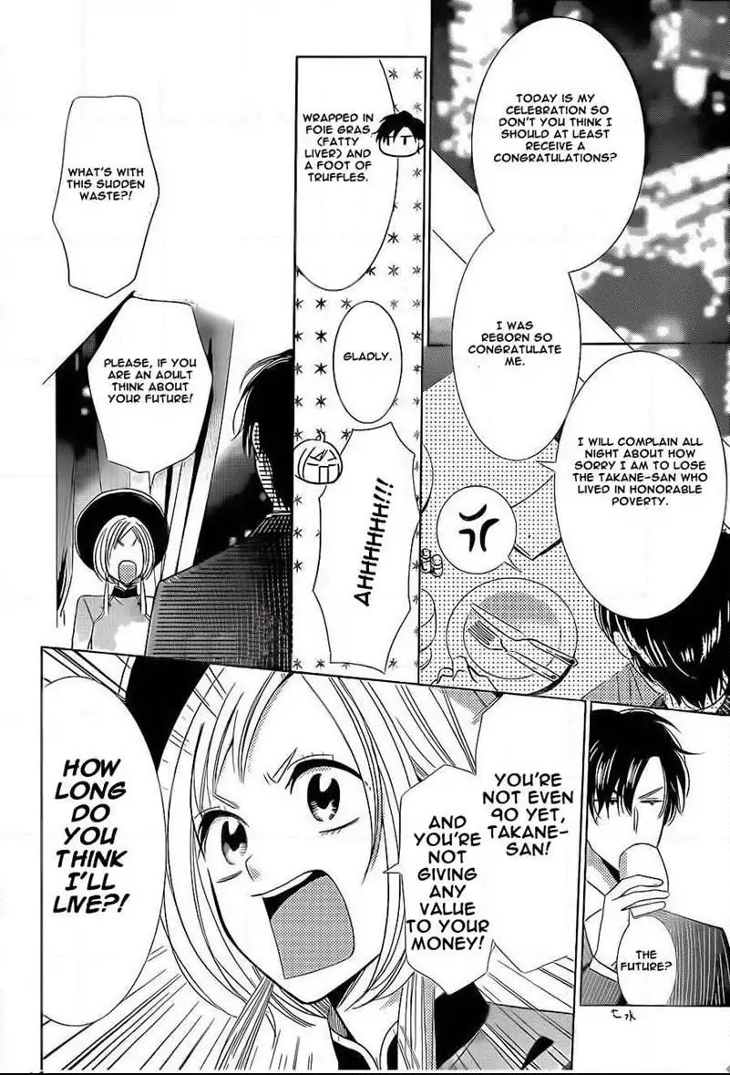 Takane to Hana Chapter 44 page 26 - Chapter 44