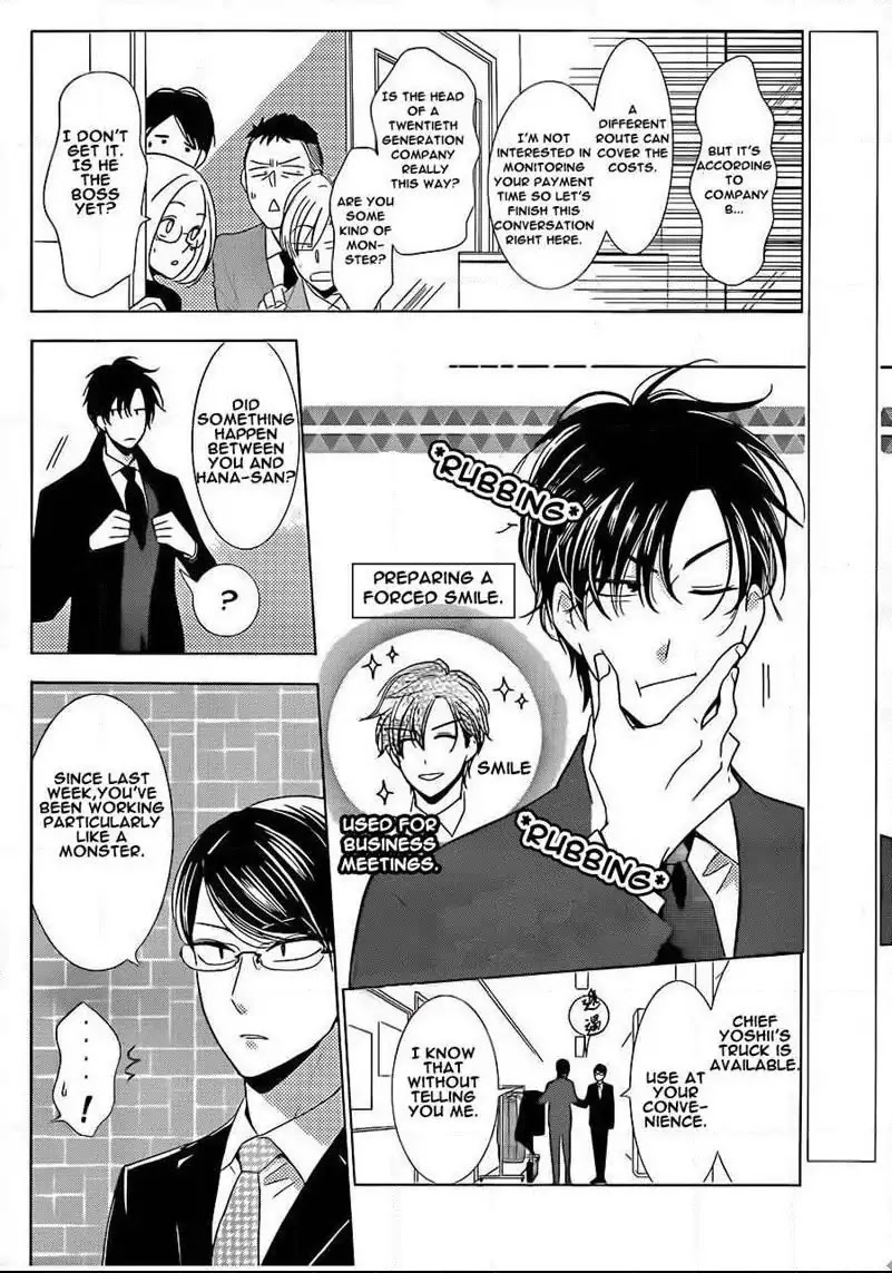 Takane to Hana Chapter 44 page 3 - Chapter 44