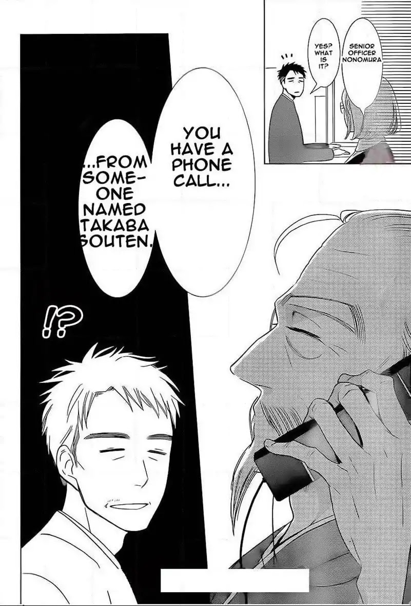 Takane to Hana Chapter 44 page 30 - Chapter 44