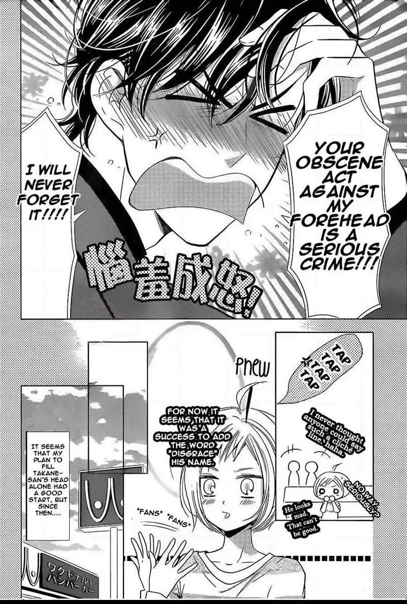 Takane to Hana Chapter 44 page 7 - Chapter 44