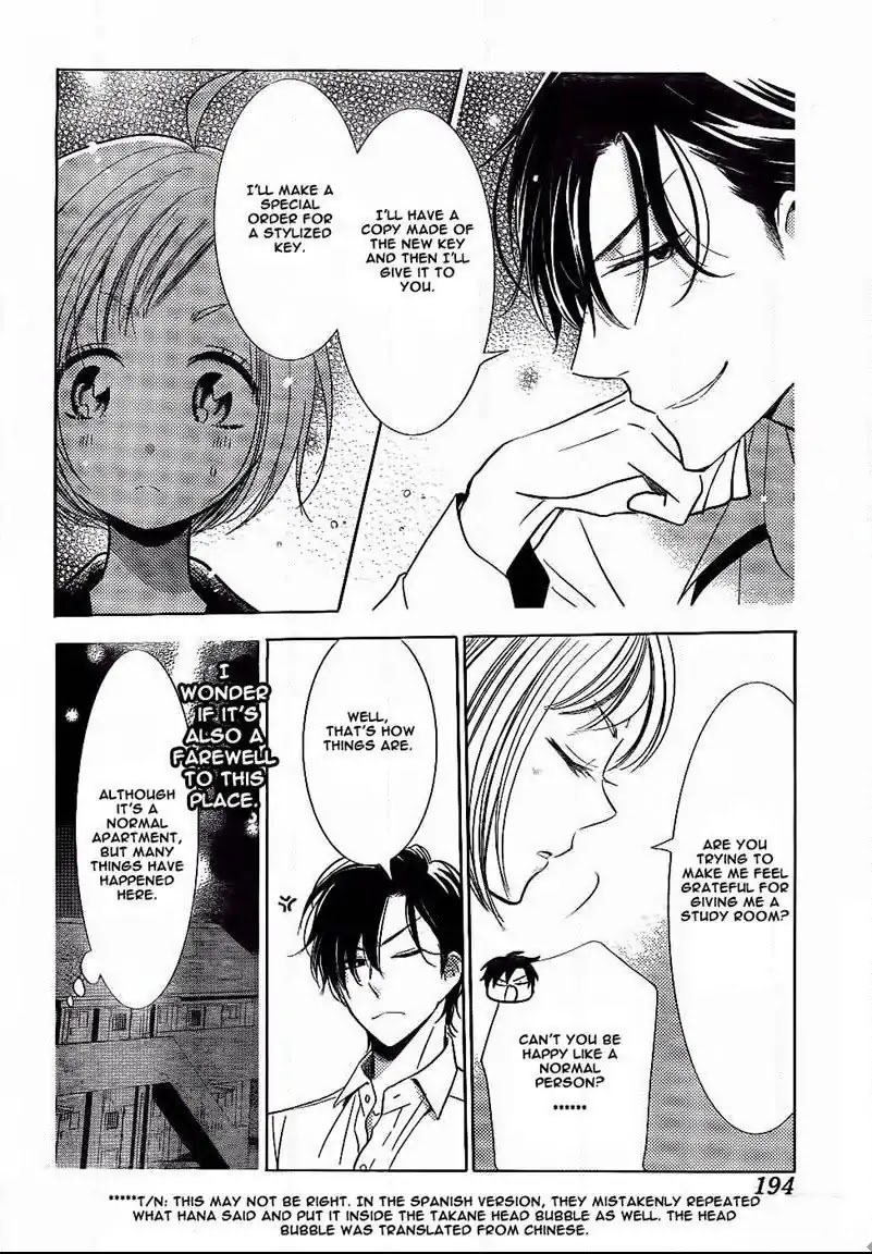 Takane to Hana Chapter 45 page 16 - Chapter 45