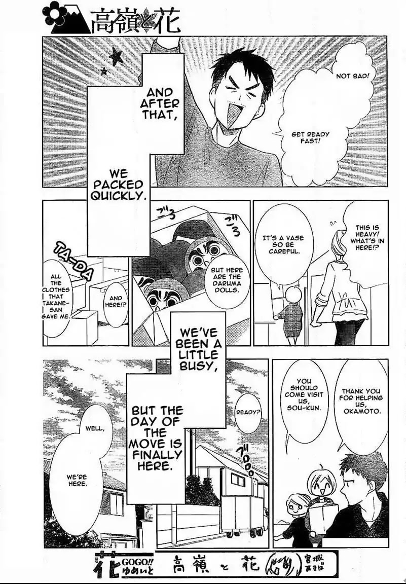 Takane to Hana Chapter 45 page 19 - Chapter 45