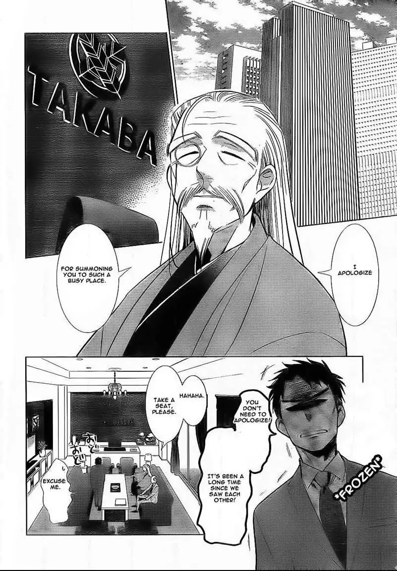 Takane to Hana Chapter 45 page 2 - Chapter 45
