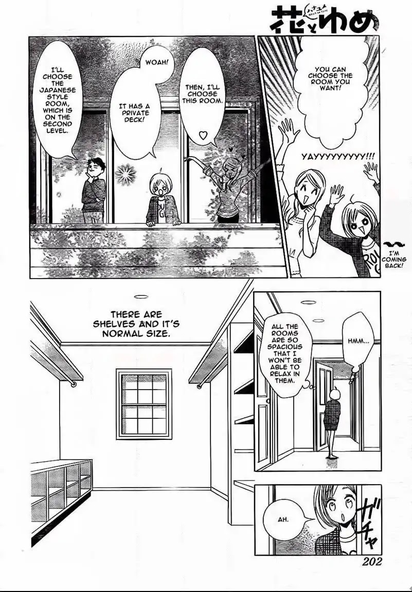 Takane to Hana Chapter 45 page 23 - Chapter 45