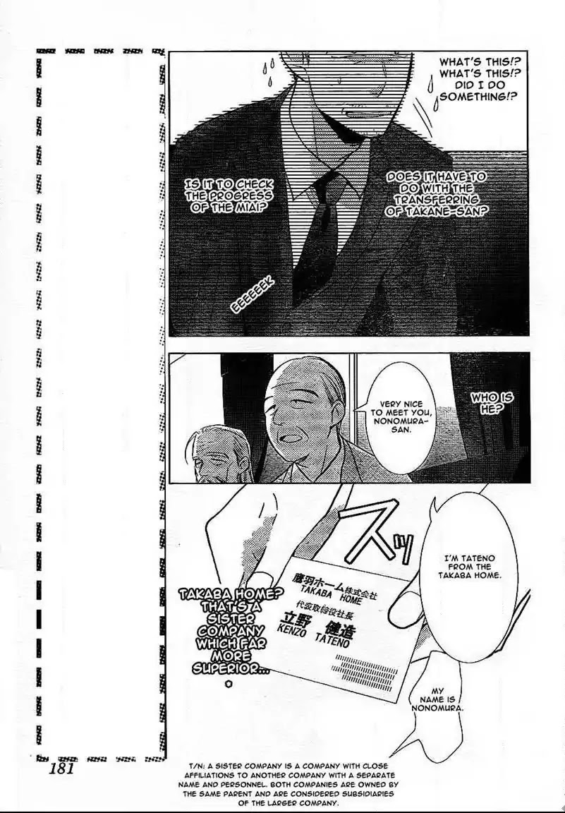 Takane to Hana Chapter 45 page 3 - Chapter 45