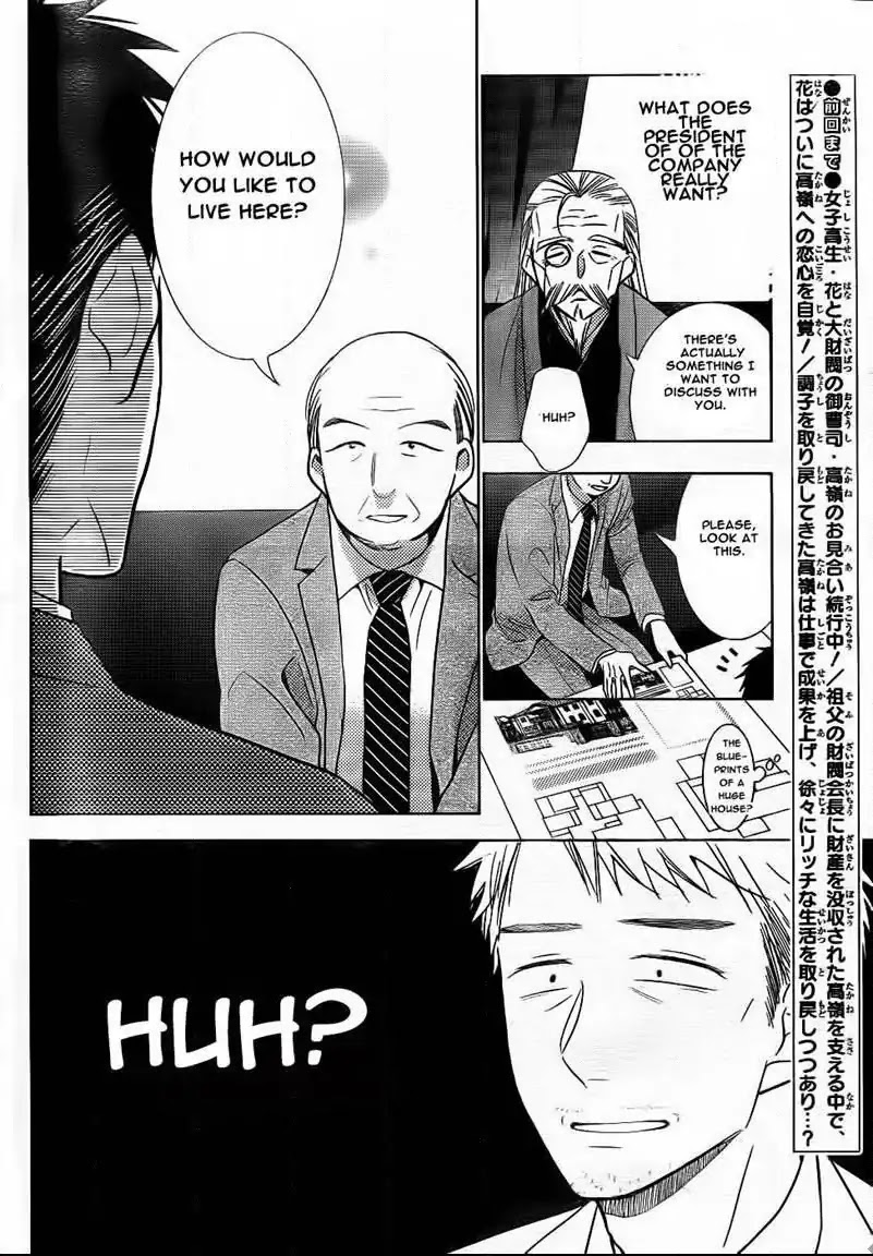Takane to Hana Chapter 45 page 4 - Chapter 45