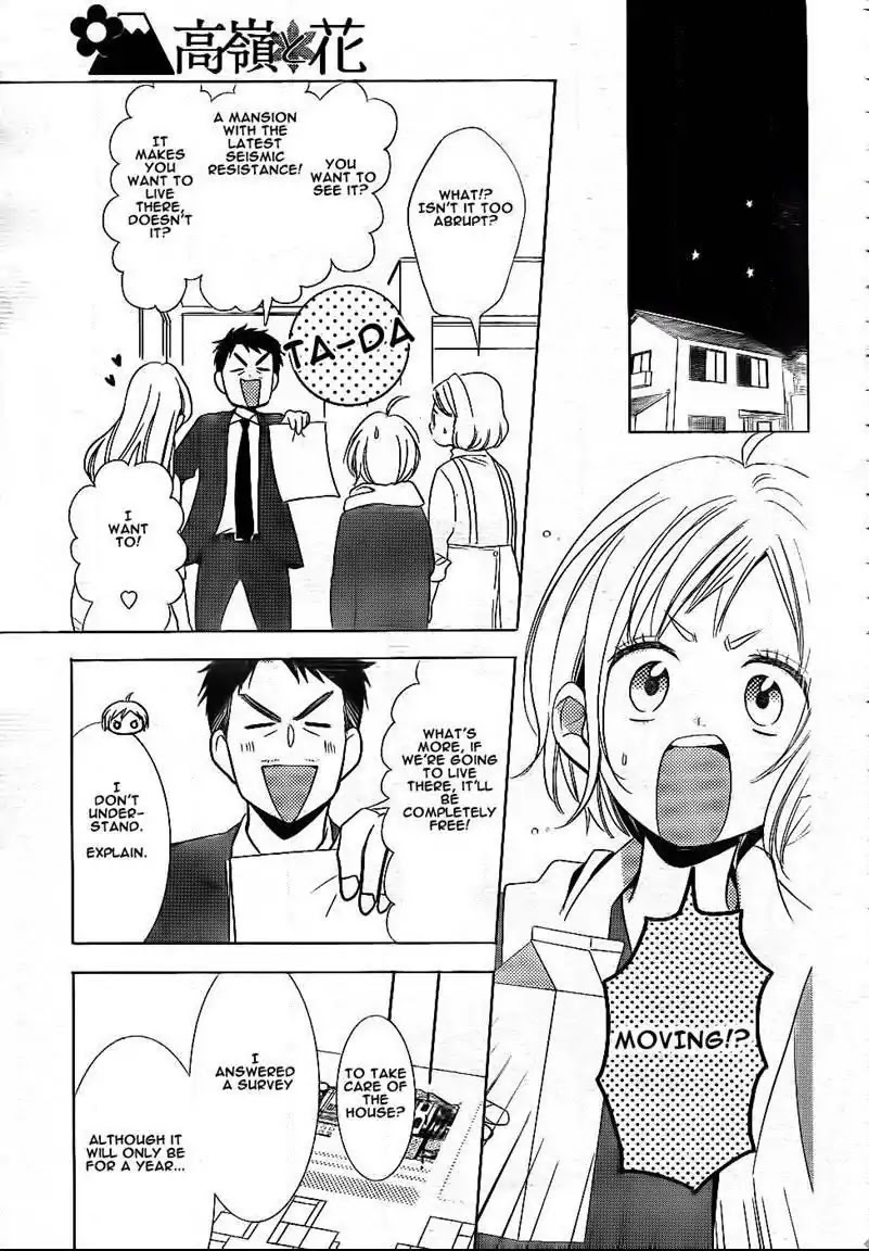 Takane to Hana Chapter 45 page 5 - Chapter 45