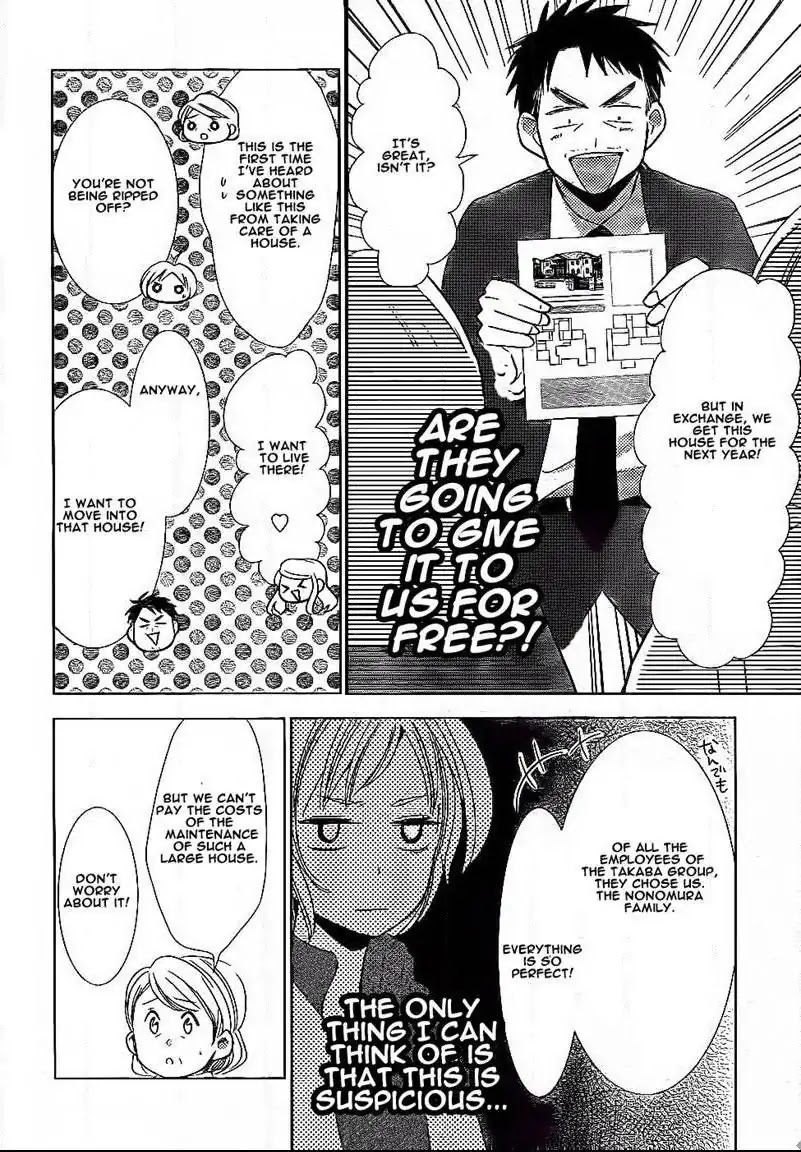 Takane to Hana Chapter 45 page 6 - Chapter 45