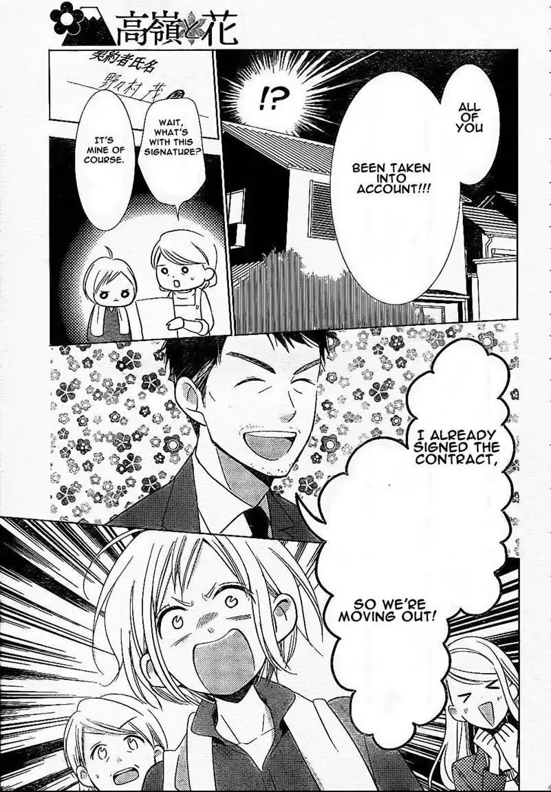 Takane to Hana Chapter 45 page 7 - Chapter 45
