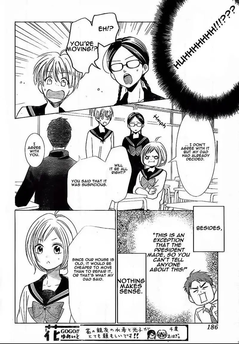 Takane to Hana Chapter 45 page 8 - Chapter 45