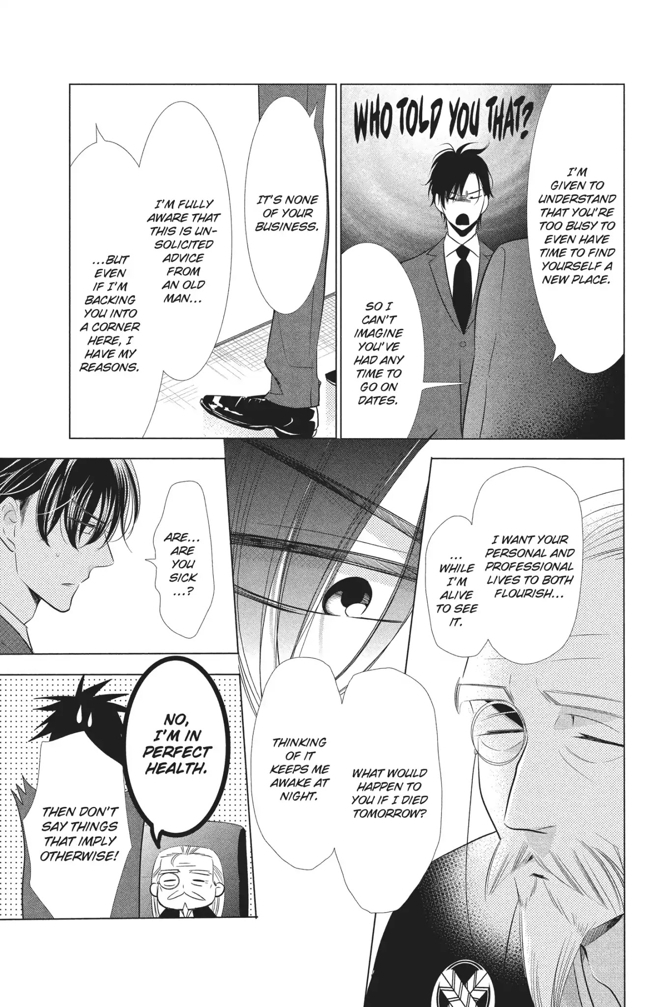 Takane to Hana Chapter 46 page 6 - Chapter 46