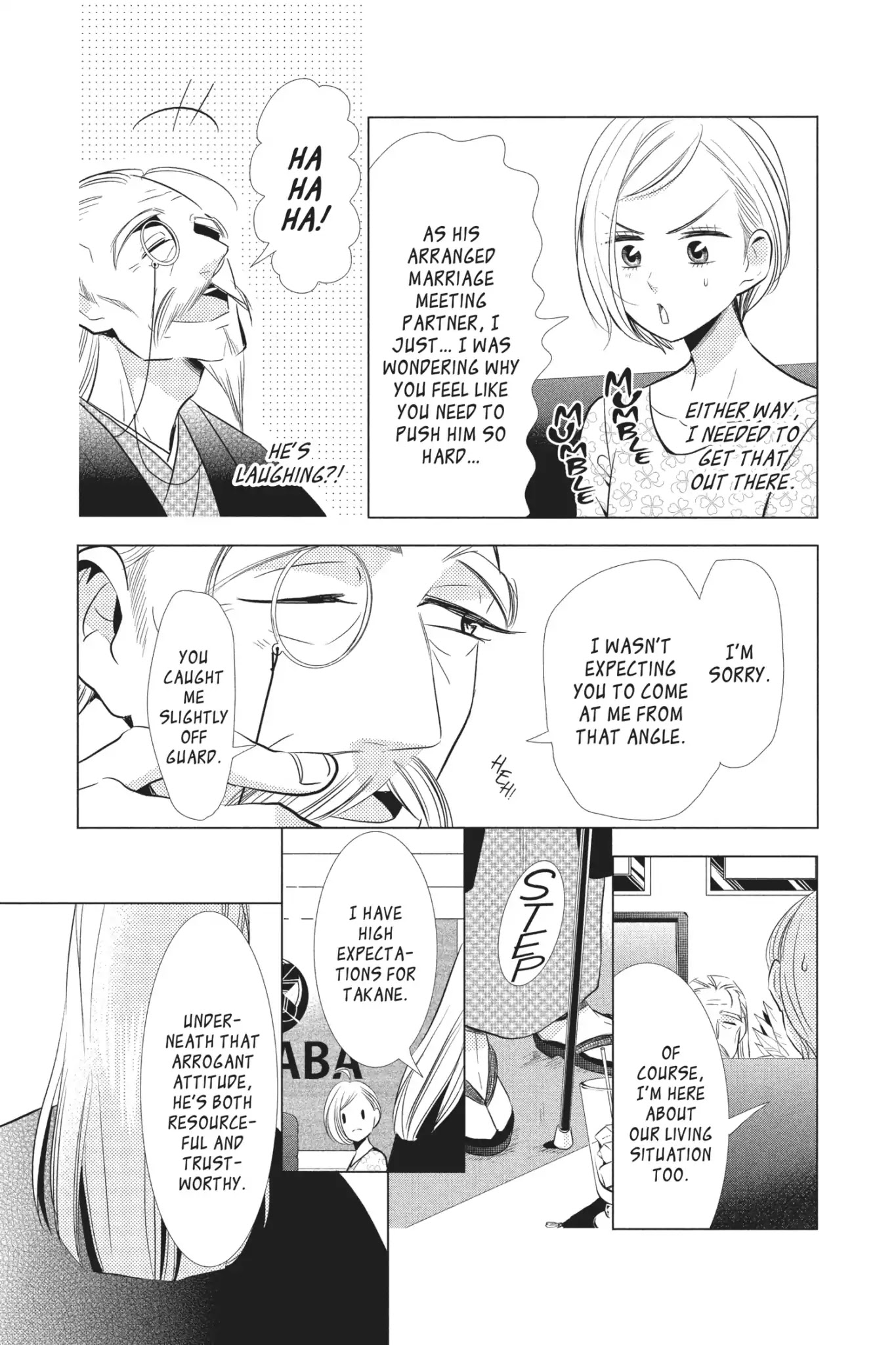 Takane to Hana Chapter 47 page 18 - Chapter 47