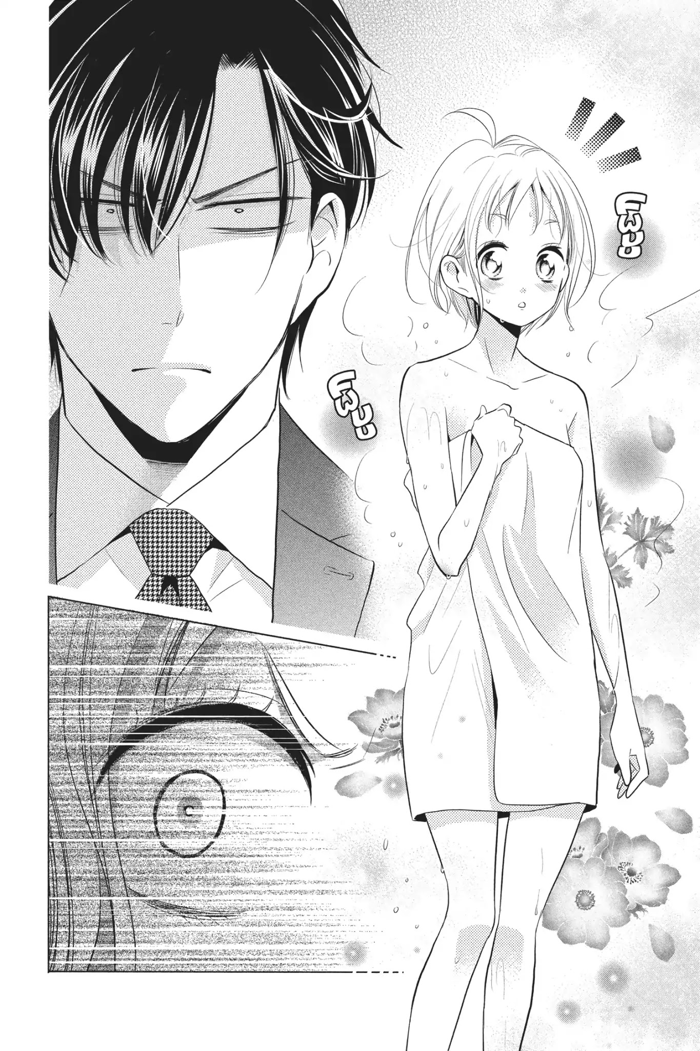 Takane to Hana Chapter 48 page 8 - Chapter 48