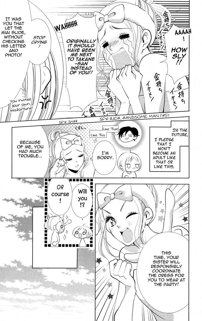 Takane to Hana Chapter 5 page 12 - Chapter 5