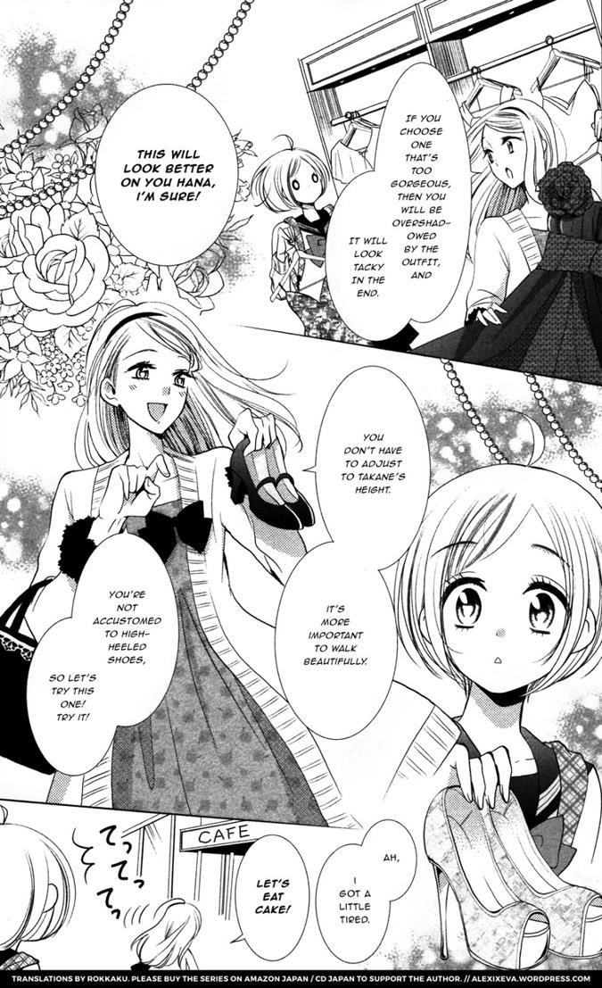 Takane to Hana Chapter 5 page 15 - Chapter 5
