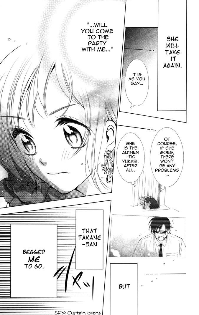 Takane to Hana Chapter 5 page 24 - Chapter 5