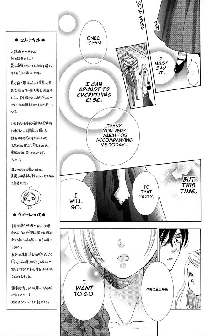 Takane to Hana Chapter 5 page 26 - Chapter 5