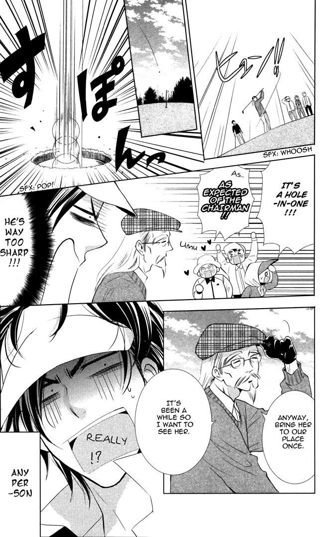 Takane to Hana Chapter 5 page 4 - Chapter 5