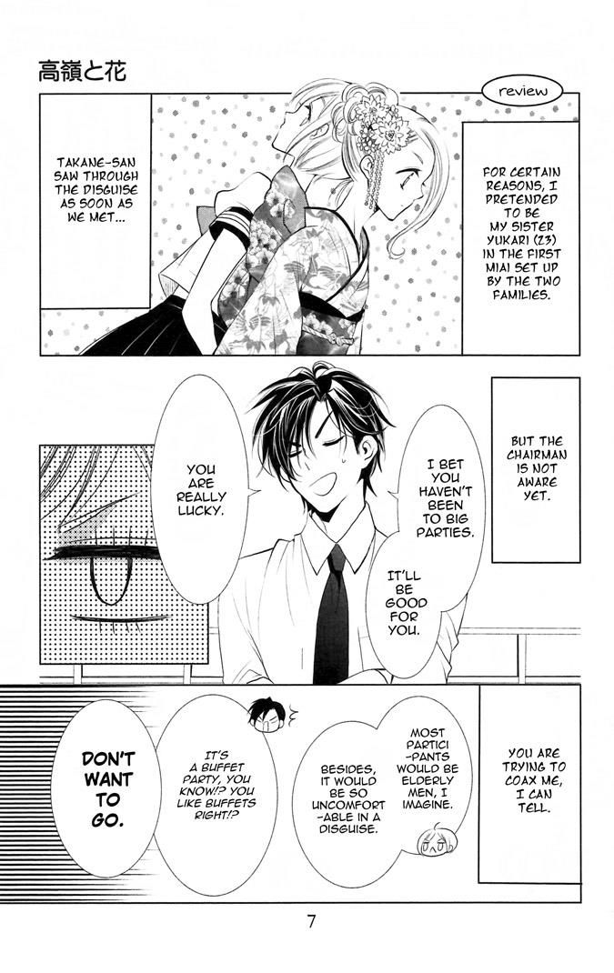 Takane to Hana Chapter 5 page 6 - Chapter 5