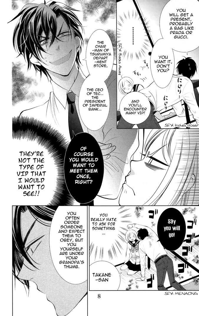 Takane to Hana Chapter 5 page 7 - Chapter 5
