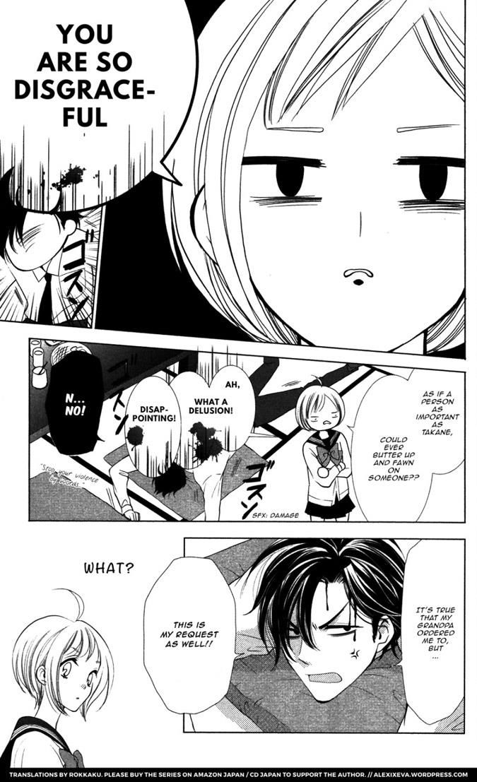 Takane to Hana Chapter 5 page 8 - Chapter 5