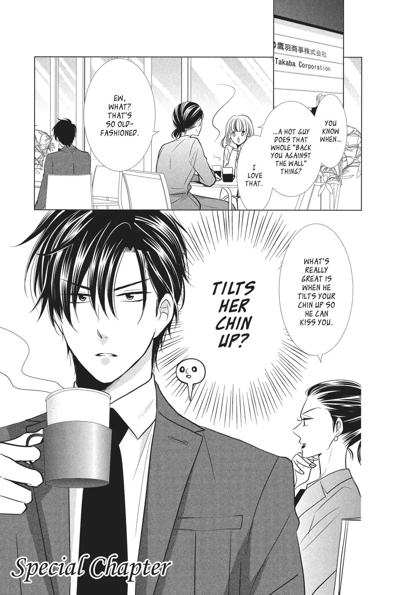 Takane to Hana Chapter 51.5 page 1 - Special Chapter