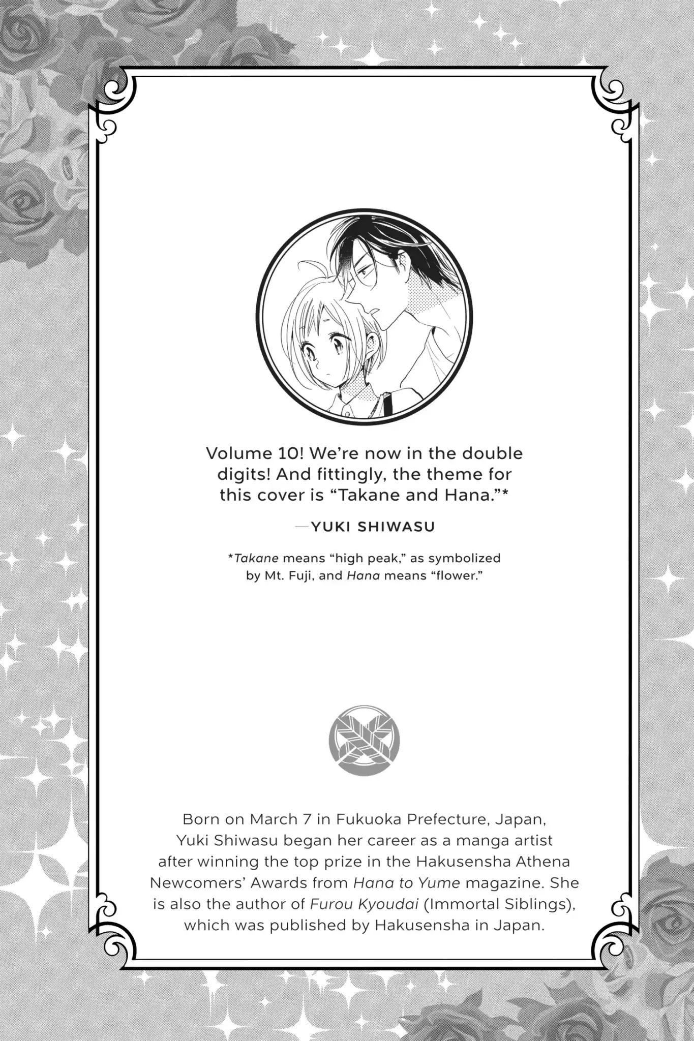 Takane to Hana Chapter 57.5 page 8 - Bonus Story