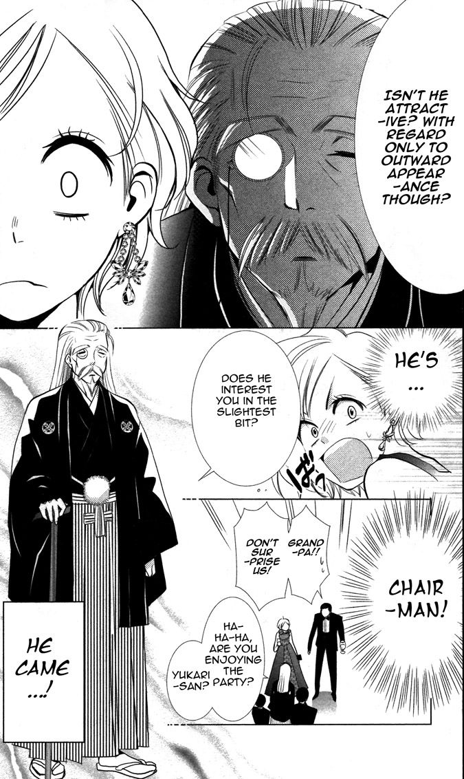 Takane to Hana Chapter 6 page 11 - Chapter 6
