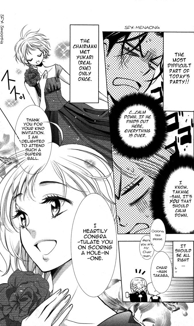 Takane to Hana Chapter 6 page 12 - Chapter 6