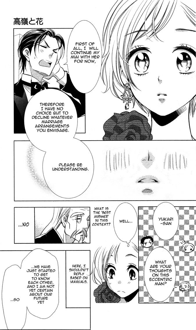 Takane to Hana Chapter 6 page 16 - Chapter 6