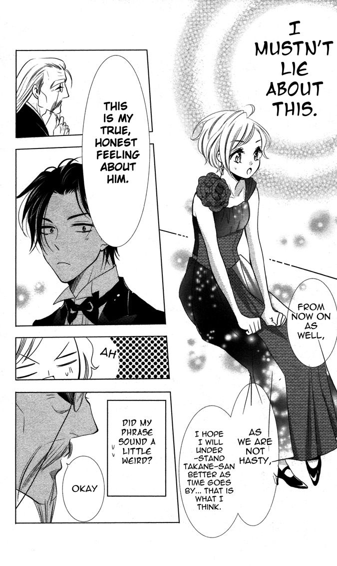 Takane to Hana Chapter 6 page 17 - Chapter 6